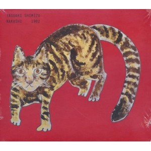 ...       Désolé mais aucune Image n'est disponible pour ce produit